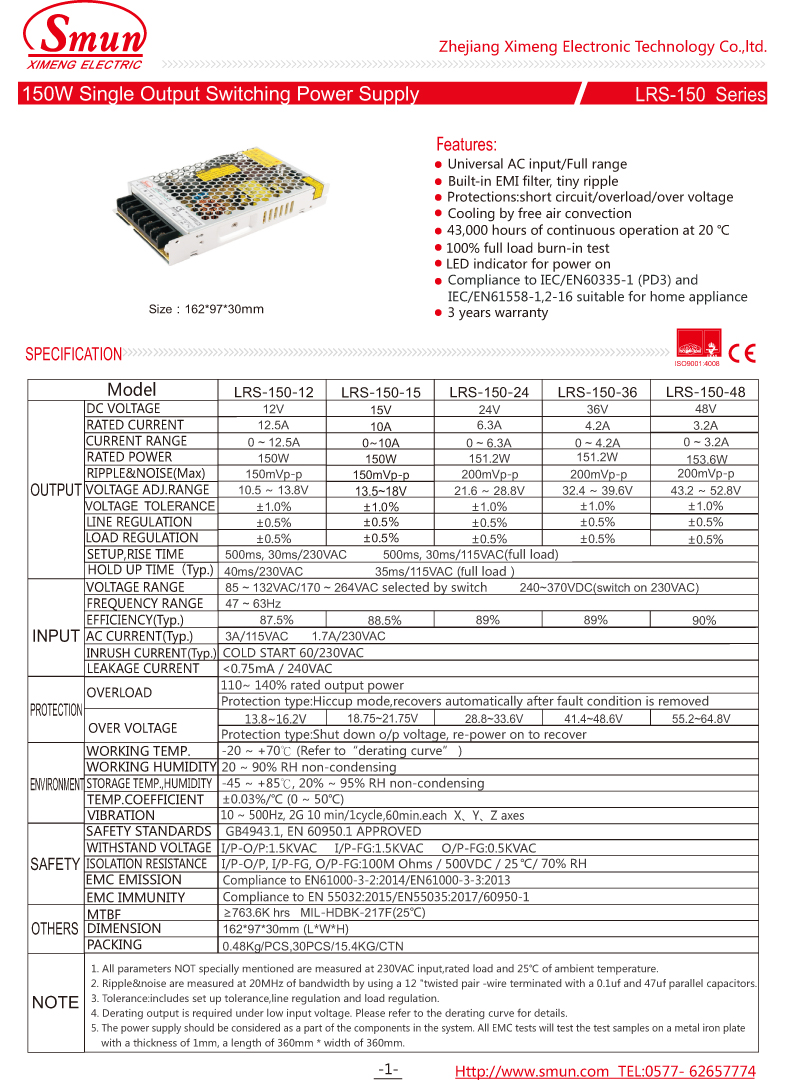 LRS-150 SPEC-1